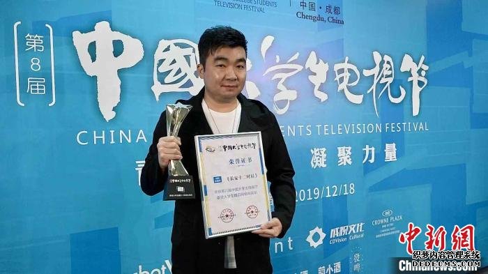 第八届中国大学生电视节落幕 各大奖项揭晓