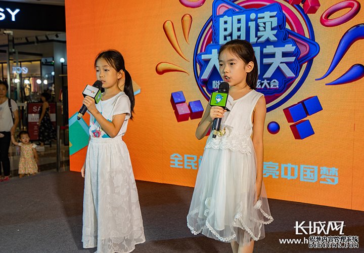 2019悦音夏弦大会阅读闯关活动火热举行