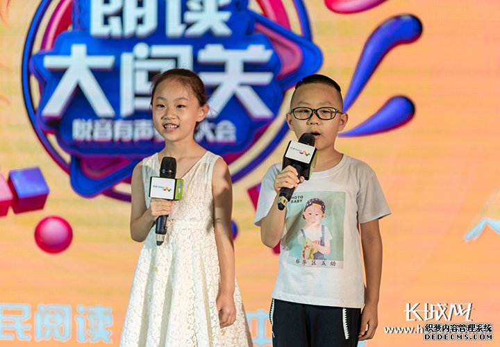 2019悦音夏弦大会阅读闯关活动火热举行