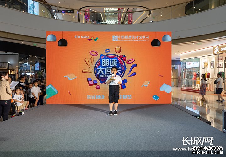 2019悦音夏弦大会阅读闯关活动火热举行