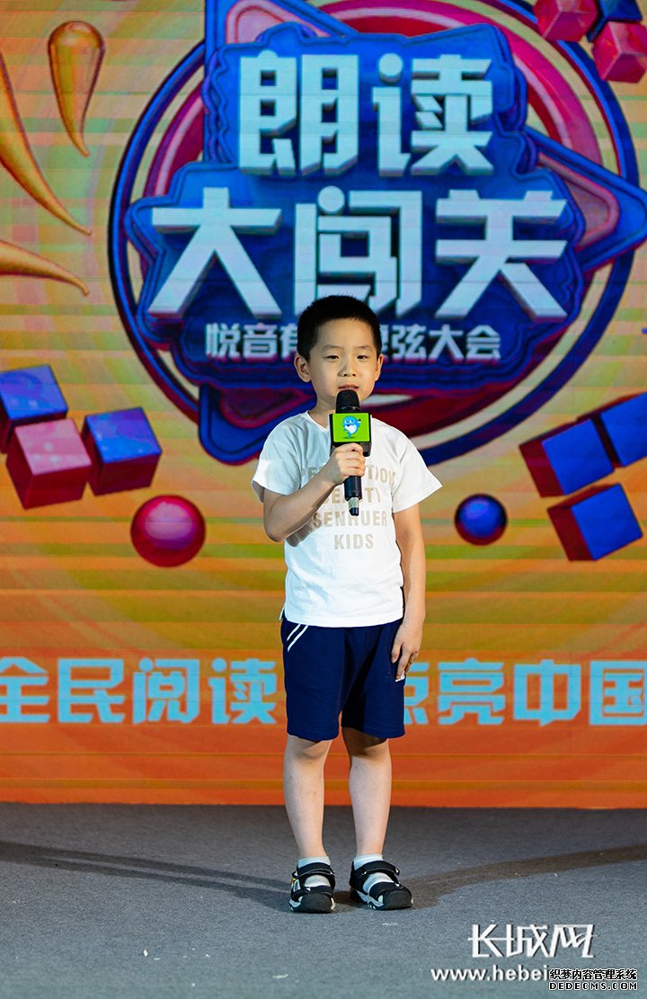 2019悦音夏弦大会阅读闯关活动火热举行