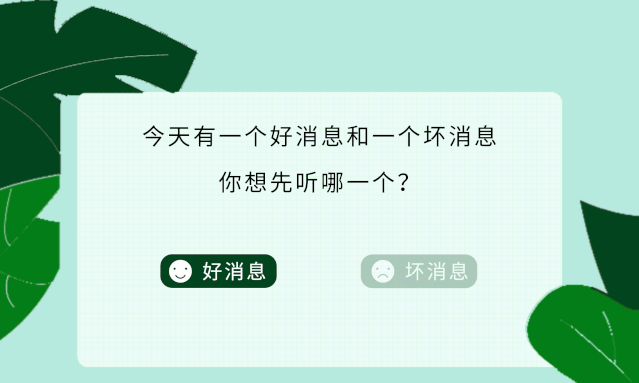 八一建军节的清爽之旅，就差 ____ 公里