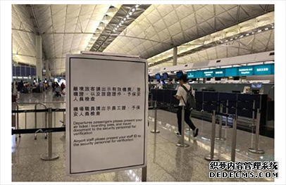 香港机场实施进出管制