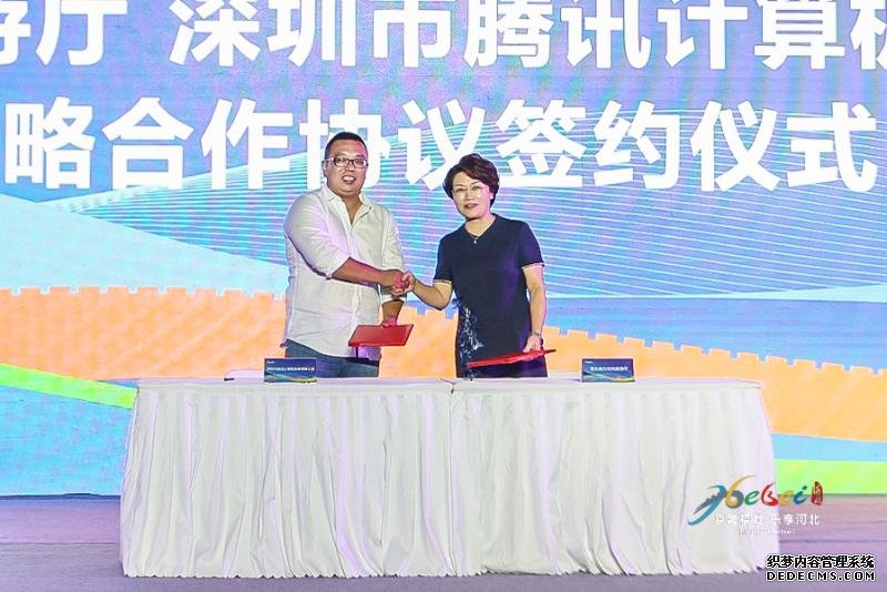 “这么近 那么美 周末游河北”主题宣传活动在北京举行