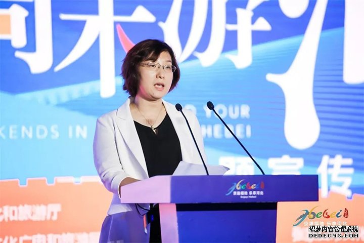 “这么近 那么美 周末游河北”主题宣传活动在北京举行