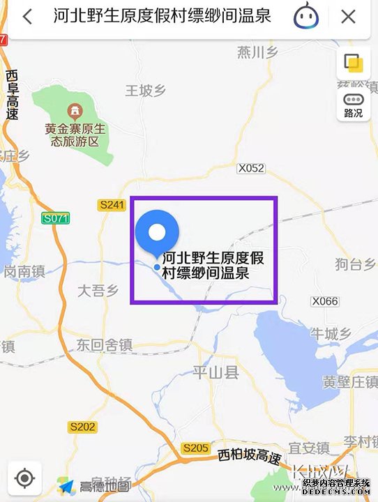 最忆温泉缥缈间