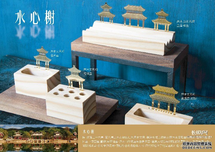 承德特色旅游商品在“2019中国特色旅游商品大赛”中获两银一铜奖项