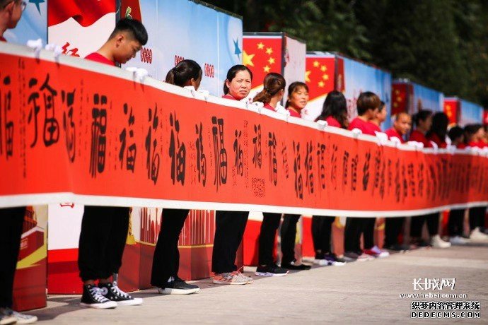 “福耀中华——庆祝新中国成立70周年 百名女书法家共写百福”大型公益活动在临城崆山白云洞景区举办