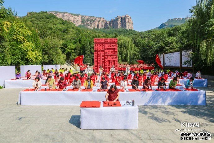 “福耀中华——庆祝新中国成立70周年 百名女书法家共写百福”大型公益活动在临城崆山白云洞景区举办