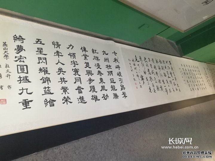 庆祝新中国成立七十周年 河北省老教授书画展在石家庄举办