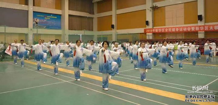 石家庄市新华区太极拳协会举办第十九届太极拳、械比赛